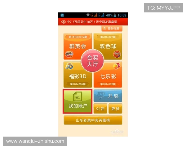 日职联波胆规律避坑指南 彩票数字高频玩法防骗 日职联波胆规律避坑指南 彩票数字高频玩法防骗