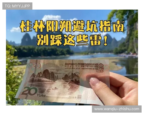 玩球让球规则避坑指南平台对比防骗 玩球让球规则避坑指南平台对比防骗